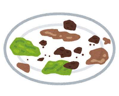 food_zanpan.png