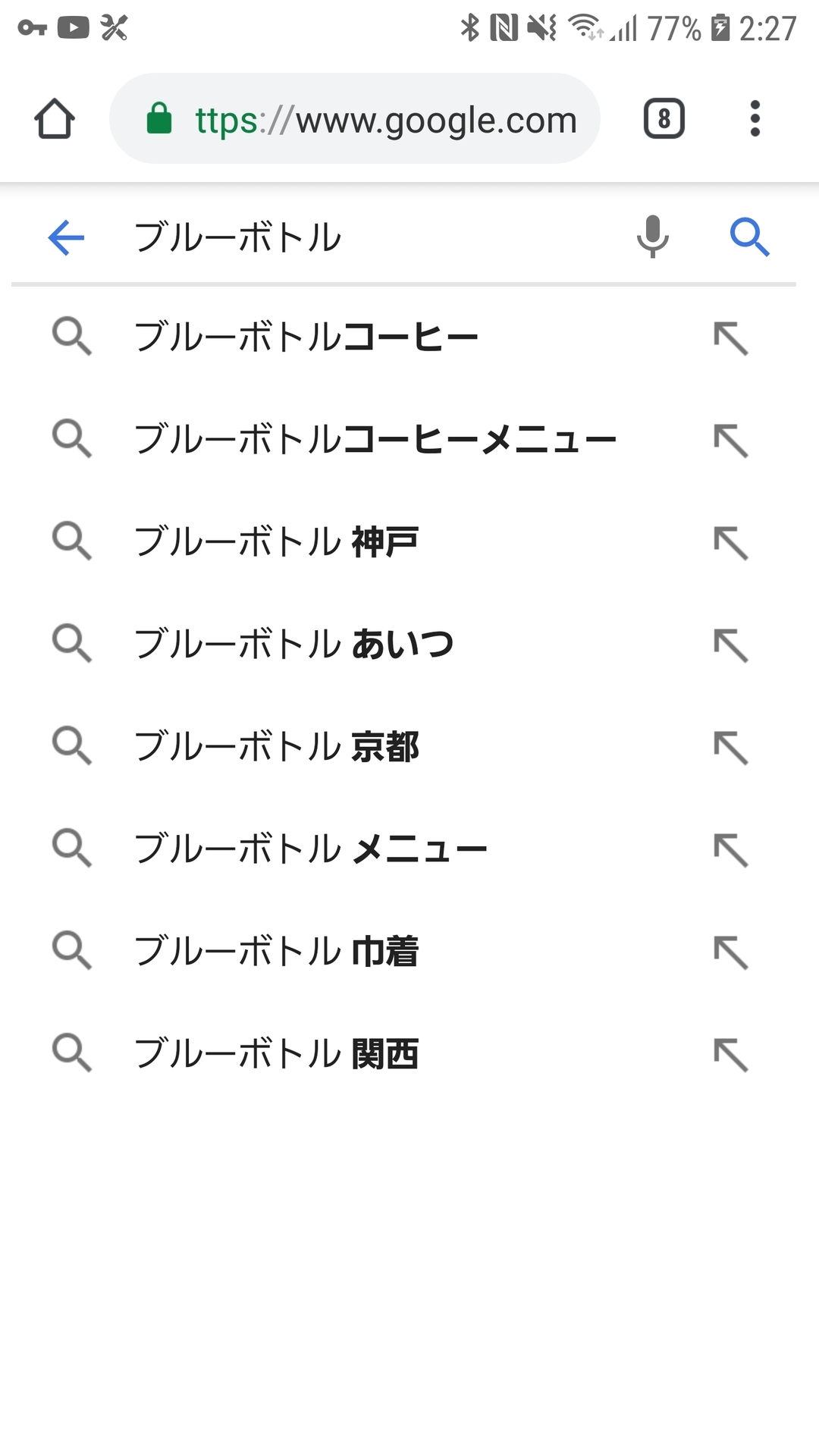 ブルーボトルコーヒーのキャッチコピー知ってるやつマジで0人説ｗｗｗｗｗ パリピにゅーす