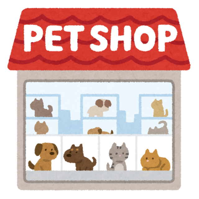 building_petshop_dog_cat.png