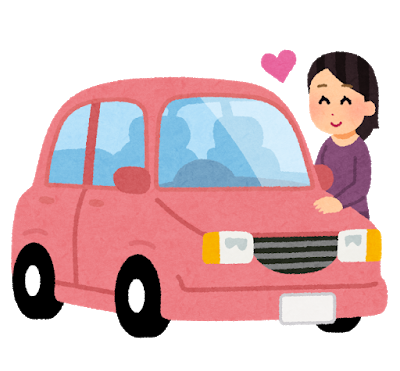 女の子 ちょっと古い車だけどごめんね パリピにゅーす