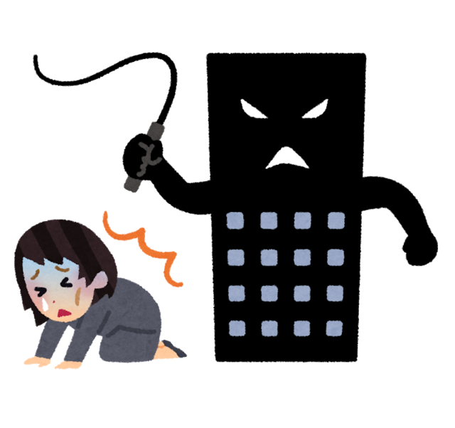 company_black_kigyou.png