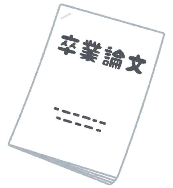 document_sotsugyou_ronbun_taba.png