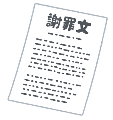document_syazaibun.png