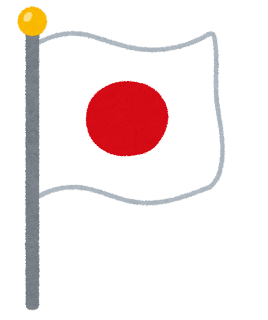 hata_kokki_flag_japan.png