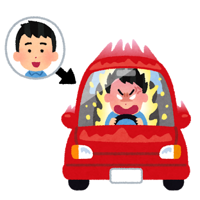 三大運転中に言っちゃうセリフ ええい ままよ 南無三 パリピにゅーす 三大運転中に言っちゃうセリフ ええい ままよ 南無三 パリピにゅーす