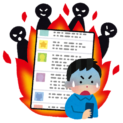 internet_enjou_sns_man (1).png