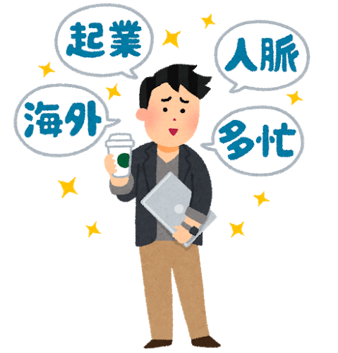 ishiki_takai.png