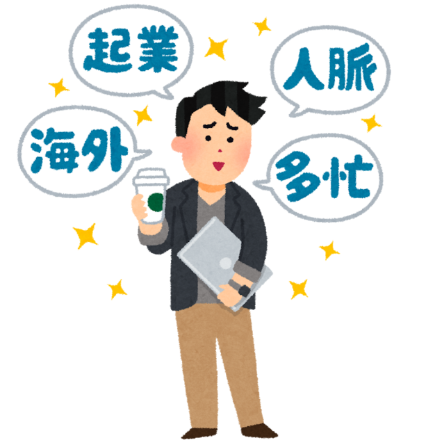 ishiki_takai (2).png
