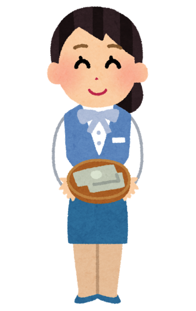 job_ginkou_uketsuke.png