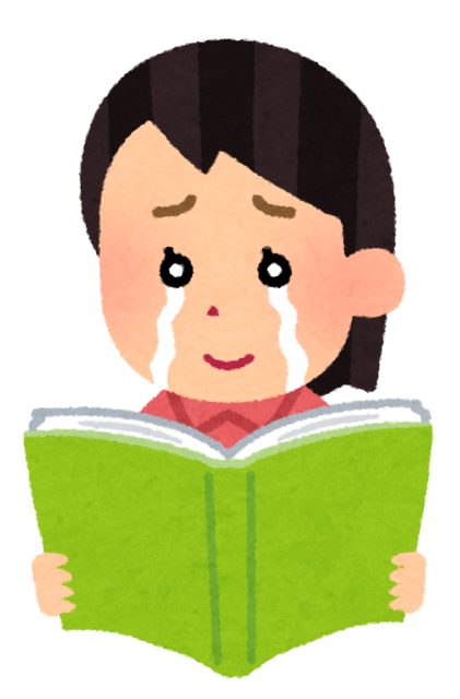 kandou_book_woman_happy.png