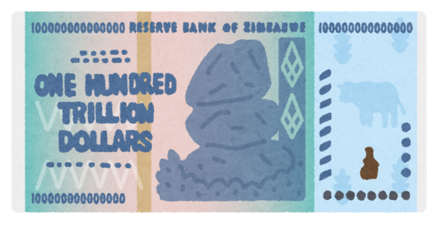 money_100_trillion_zimbabwe_dollars.png