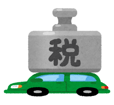 money_car_zei.png