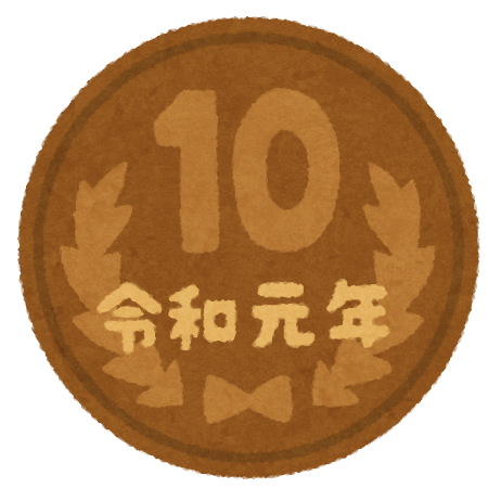 money_coin_reiwa_10.png