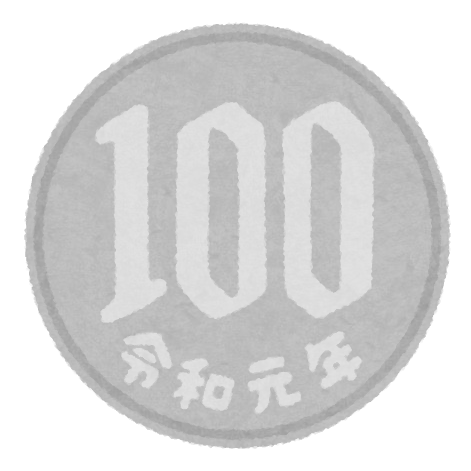 money_coin_reiwa_100.png