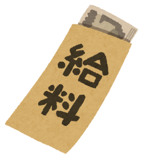 money_kyuryou_bukuro (1).png