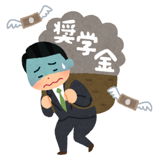 money_syougakukin_syakkin.png
