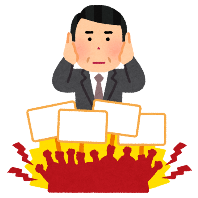 news_mokusatsu.png