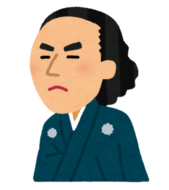 nigaoe_sakamoto_ryouma.png