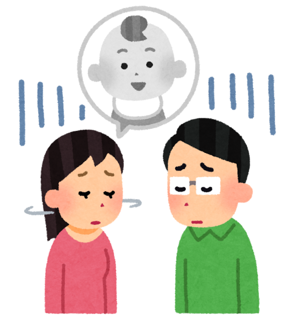 ninshin_couple_no.png