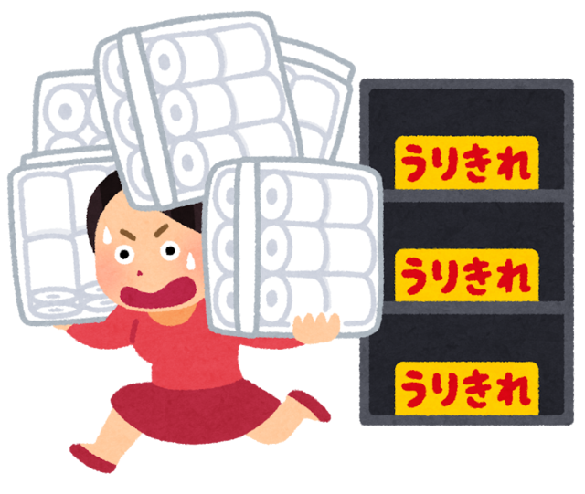 oil_shock_kaishime_toiletpaper (1).png