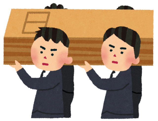 osoushiki_syukkan.png