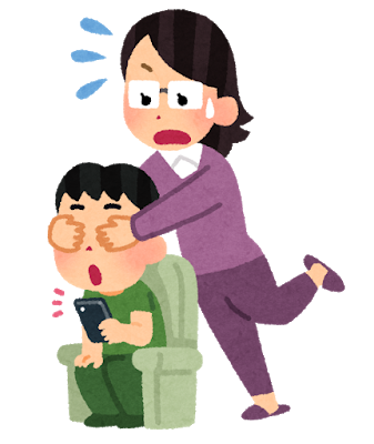 regulation_shinpai_anshin.png