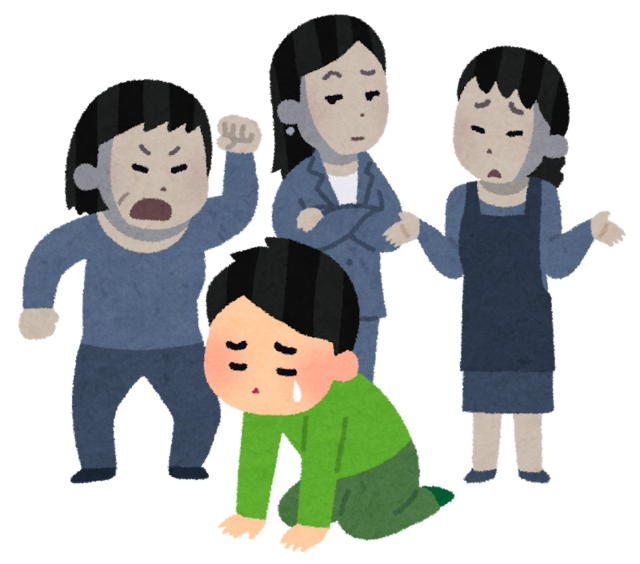 sabetsu_dansei (1).png