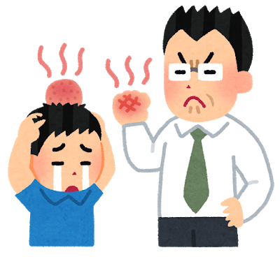 school_taibatsu (1).png