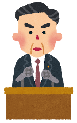 seijika.png