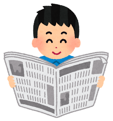 shinbun_boy.png