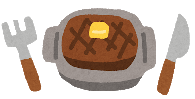syokuji_steak.png