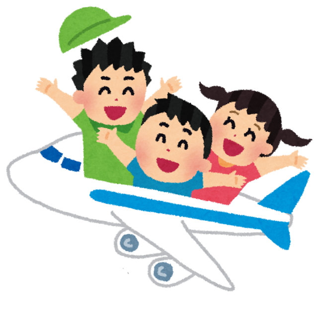 syugakuryokou_airplane.png