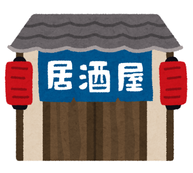 tatemono_izakaya.png