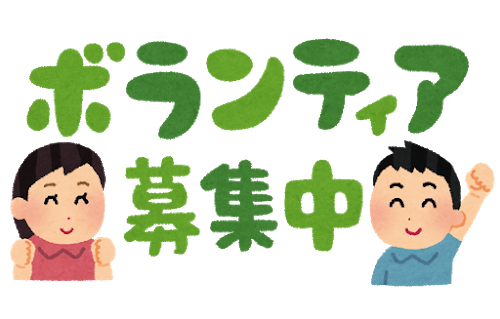 ツイ民 元コミケスタッフから言わせてほしいな ボランティアなんです