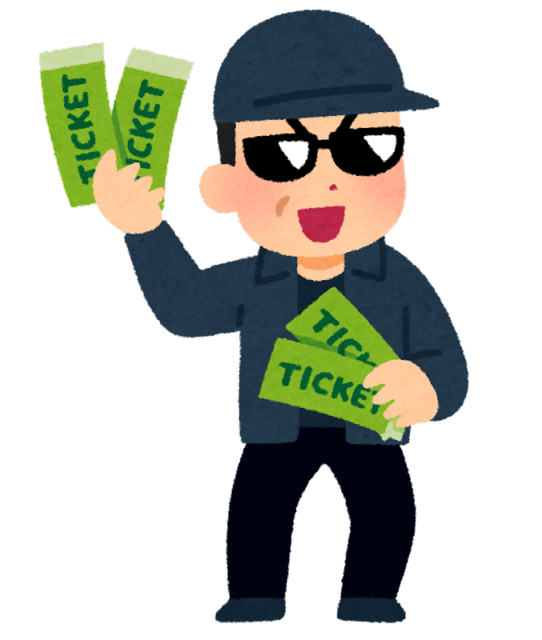 ticket_dafuya_money.png