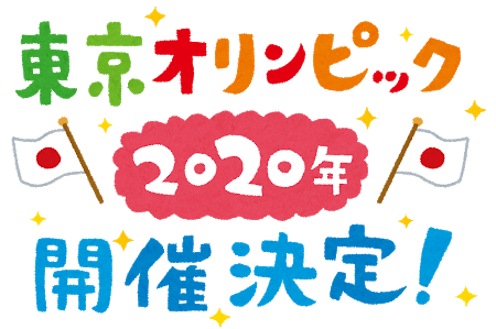 tokyo_olympic2020_kaisai (1).png